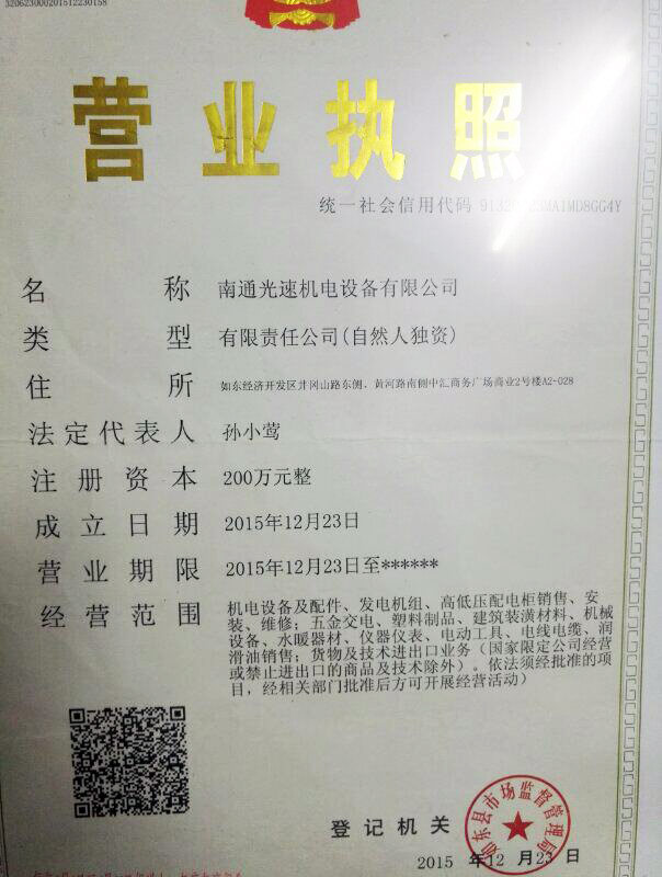 机电设备行业动态：把握市场脉搏，共创销售新高